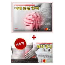 NEW 어깨핫팩10개 + 허리핫팩10개 붙이는 온열핫팩, 2set