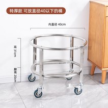 소쿠리 운반카 단체 급식 스텐 운반도구 식당 냄비, 40cm