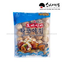 스시마트 타코야끼900g