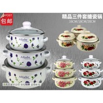 법랑 3종 세트 핸드 냄비 레트로 꽃무늬 법랑 냄비세트 애나멜 예쁜 빈티지 플라워, I