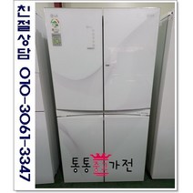 중고냉장고 4도어 양문형냉장고 최상급 중고 엘지디오스 900리터 매직스페이스 프리미엄 고급형 서울경기 직접배송 지방 택배발송, 냉장고중고