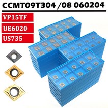 선반 밀링 바이트 ccmt09t304 ccmt09t308 ccmt060204 vp15tf us735 ue6020 내부 선삭 공구 초경 인서트 ccmt 금속 공구 인서트, ccmt09t308 vp15tf, 10개