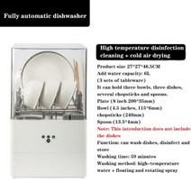소형식기건조기 UV 대용량 그릇 식기 살균 건조기 XWJ-03A 자동 가정용 세척기 220V/800W 데스크탑 스마트 미니 소독 접시 보관 기계 세탁기, 패키지 D