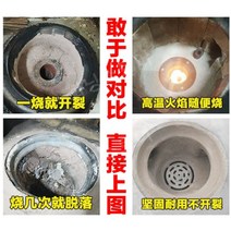 1300도 내화 시멘트 고온내열 가마 화덕 벽난로 가마 시멘트, 1300도 내화 시멘트 5kg