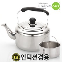 리빙아트 IH 인덕션주전자 스텐주전자 차망주전자 차주전자, 리빙아트 휘슬 차망 주전자, 5L