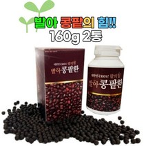 2통 발아콩팥환 미네랄 아미노산 아스파라긴산 무첨가물 국내산 콩 팥 저지방 고단백 비타민B1 팥앙금