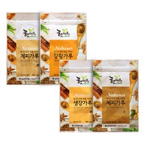 햇싹원 계피가루 강황가루 생강가루 제피가루, 강황가루 60g
