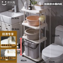 화장실수납대 대세척 의류건조기 수납선반 욕실 플라스틱 세탁기위선반, T22-1994K화이트색(4단 더높아진, T11-1994K화이트색 4단 더높아진 부가