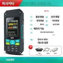 면적 측정기 휴대용 GPS 대지 측량기 토양 좌표 미터 토지 좌표계, 단일사이즈, GPS_C