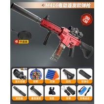 배그 m4 고무탄 총 M4A1 엠포 배그좋은총 hk416 전동건, J