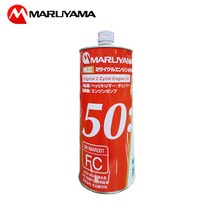 일본 마루야마 2행정 식물성 엔진오일/50:1(1000ml)