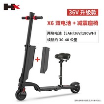 대리기사 듀얼 전동 킥보드 접이식 기함급 안장 이동수단 전기 앉아서타는, 36V, x6 듀얼 배터리30-40KM 항속/4중 접이식+시트