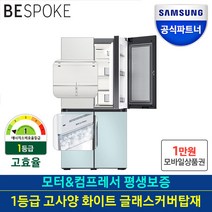 삼성전자 인증점 삼성 비스포크 1등급 냉장고 RF85B9271AP 오더메이드 메탈, RF85B9271AP 메탈