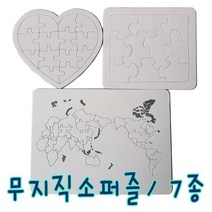 IQPLUS 무지직소퍼즐 10개세트, 퍼즐 10p/10개세트