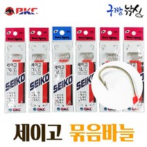 구짱낚시 백경 세이고 묶음바늘 BK-390 바다낚시바늘 바늘채비 가자미 노래미 게르치 묶음바늘, 13호