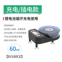 물고기 피더 자동먹이급여기 16슬롯 일최대 6회, EV160CE 충전 모델