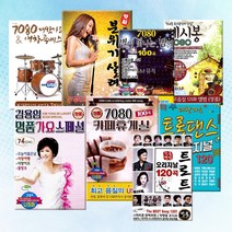 [옵션선택]SD카드_7080최신명곡모음/베스트가요/오리지널/가요/트로트/인기가요/나훈아/이미자/사은품CD증정, 35_SD카드_안소라의경기민요70곡