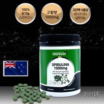 Morever spirulina 유기농 스피루리나 300캡슐 고함량 모에버 스피루니아 직구 우리가족 단백질 영양제 식물성 고단백 캡슐, 1개
