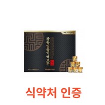 광동생활건강 - 광동일품기력보환 3.75g x 30환 식약처 식약청 인정 인증 해썹 haccp 건강환 녹용 홍삼 침향 기력환 홍삼환 녹용환 전통원료 국산 국내산 글리세린, 선물세트X8개