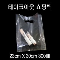 테이크아웃봉투 PE 쇼핑백 비닐쇼핑백 쇼핑비닐봉투, 1