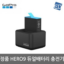 [고프로 정품] HERO 11 10 9 블랙 듀얼 배터리 충전기+배터리 /고프로 악세사리 /ED