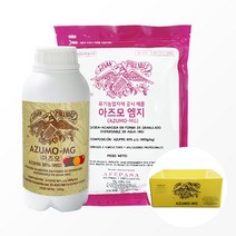 아즈모엠지 500g /수용성 유황 80% 분말 수화제 살균제 살충제 유황비료