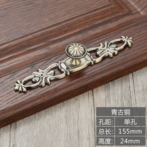 엔틱 빈티지 골동품 가구 리폼 DIY 서랍 손잡이 문고리, 소형 그린 단일 세트-142