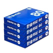 한솔카피 복사용지 A4용지 Hansol paper 프리미엄, 2000매