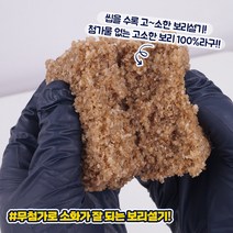 국내산100% 저염식 보리설기/견과설기 1kg (총10-13개입) 골라담기, 보리기본&보리견과1kg(총10-13개입), 상세페이지 참조
