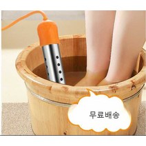 히터봉 배구댕 돼지꼬리 데우는 가열기 물 열봉, 2000W급속연소고급형(업그레이드난방+자동전원차단)