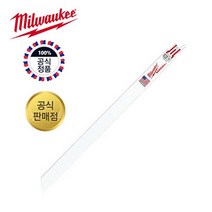 밀워키 12인치 컷쏘 컷소 날 금속 절단 용 18TPI 48-00-5189