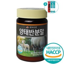 양태반 분말 가루 호주산 추출 복합 콜라겐 대용량 150g + 사은품증정, 1개