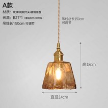 북유럽 복고풍 모던 수입 인테리어 식탁 카페 싱크대 유리 스테인글라스 스테인드글라스 조명 갓 등, 금색