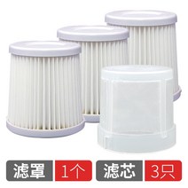 무선 청소기 배터리 자가 교체 진공 청소기 호환배터리, 필터 3개입+필터커버