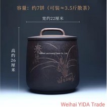 YAPOGI 고급 다기 찻잎 보이차 전통 차 통 대용량 보관함 수납함 한약재 보관, 캔 920스프링 블루, 1개