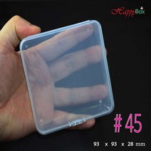HappyBox 휴대용 #45 플라스틱 케이스 다용도 정리 보관박스 #45