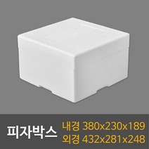 택배용 식품용 스티로폼박스 묶음판매, 피자박스(20ea), 1개