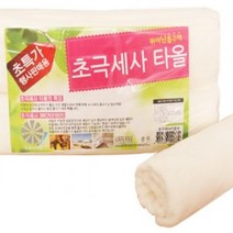 XLK963143 브이숍 [도매포유]초극세사타올10P 아이보리 buyus, 1