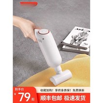 핸디형청소기 소형 카펫 머리카락 미니 가정용 차량용, F