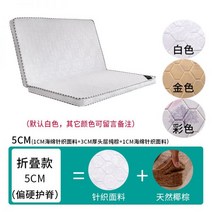 팜 15cm 두께 매트리스 매트리스 하드 시몬스 브라운 매트리스 2m 학생 무취 싱글 침대 시몬스 침대, 길이 190 폭 80cm, 접는 5cm 두께 편물 + 퓨어 브
