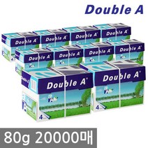 [더블에이] A4 복사용지(A4용지) 80g 2000매 10BOX, 20000매