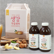 기침 목에 좋은 효능 유기농 수제 생강차 생강청 생강즙 670g 2병, 3.유리병(630g) 2병 일반선물세트