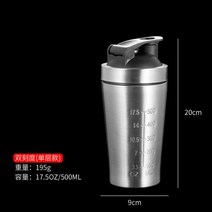 스테인레스 쉐이크통 대용량 헬스용 단백질물통 블랜더보틀 텀블러 쉐이커보틀 스텐 운동물통, 750ML본색송요크볼