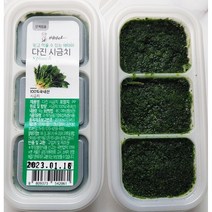 배마마 국내산 이유식큐브 38종 다진야채 시금치