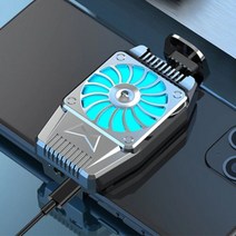 허리케인 터보 핸드폰 쿨러 게임용 스마트폰 쿨링 패드 게이밍 용품 갤럭시 아이폰 호환, 실버