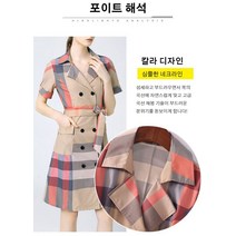 여성패션OL무드체크무늬셔츠치마원피스 고급감/입체컷팅/슬림스커트 편안함/통기성셔츠치마