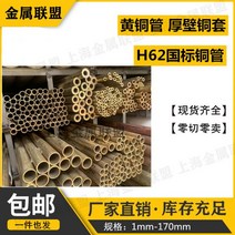 동파이프 배관 부속 니플 황동관 H62 중공동관 내압두께동관 25 30 40 50 60 70 80 95 100120, 05.짙은 녹색