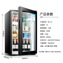 쇼케이스 냉장고 음료수 미니 카페 술장고 소형, 옵션3