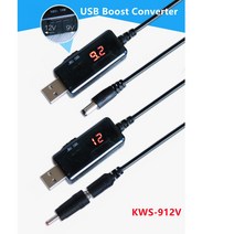 음식물처리기 분쇄기 KWS-912V USB 부스트 컨버터 DC 5V 9V 12V 보조베터리 케이블 + 3.5x1.35mm/충전기/전, 한개옵션0