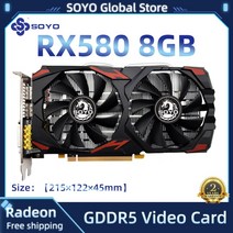 그래픽카드 SOYO 게임용 비디오 그래픽 카드 RX 580 5700XT 5500XT 6600M 8GB GDDR6 256 비트 7NM 인텔 데스크탑 CPU 지원, [05] RX580 8GB